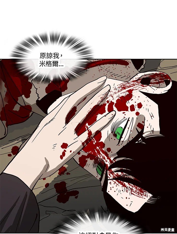 第76话