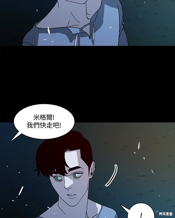 第77话