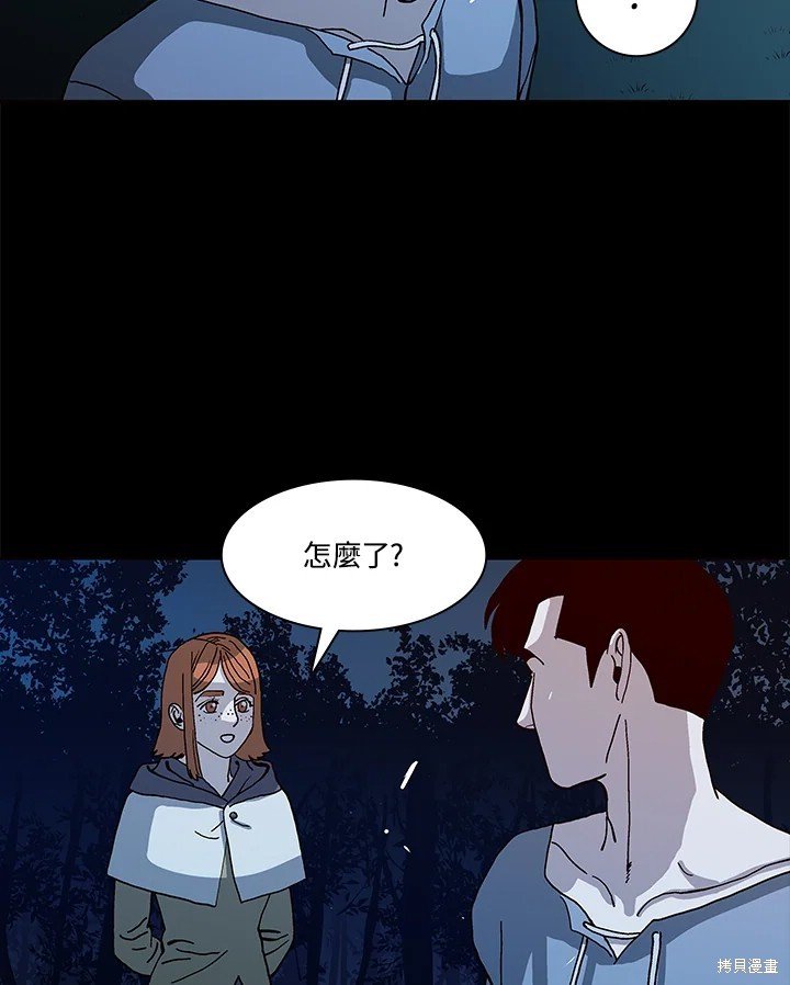 第77话