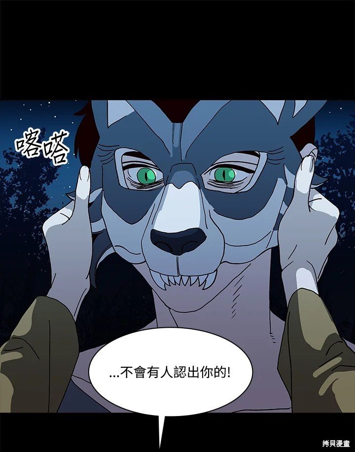 第77话