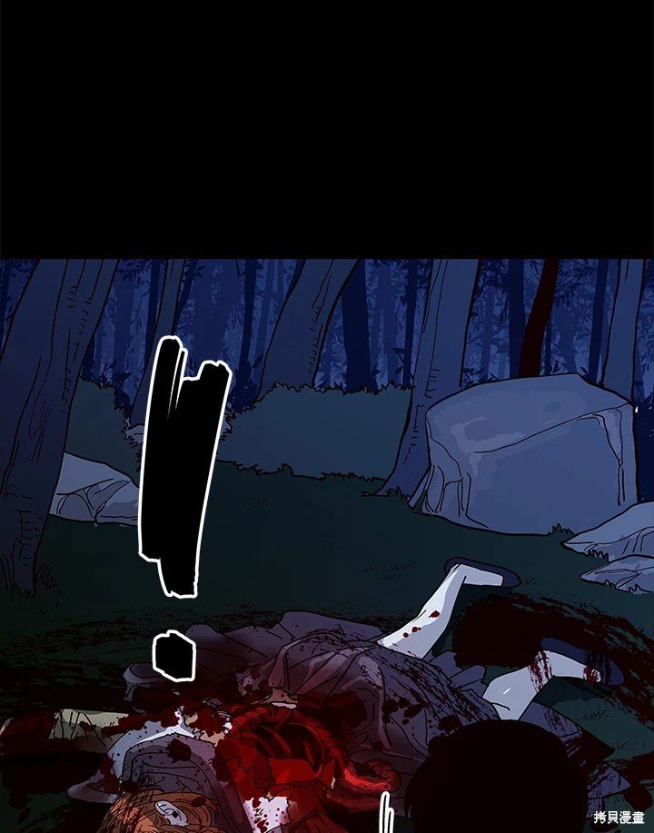 第77话