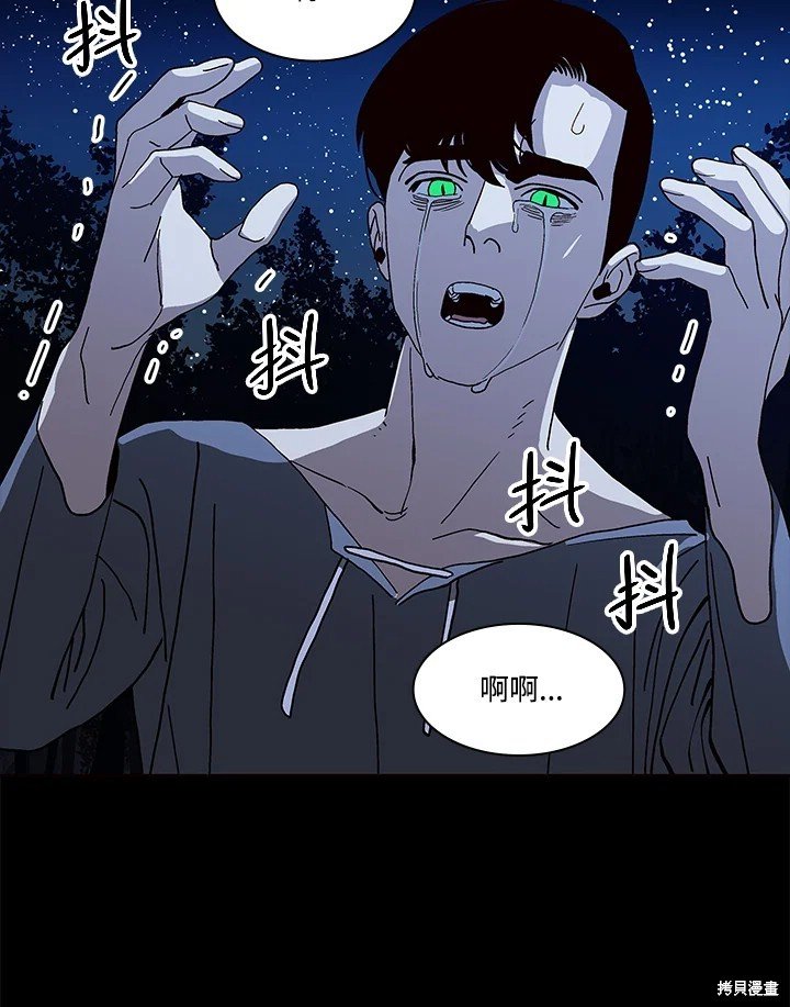 第77话