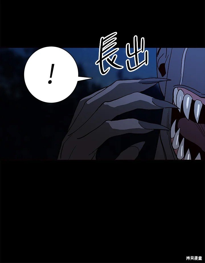 第77话