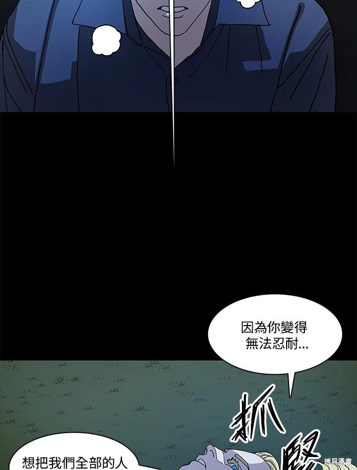 第77话