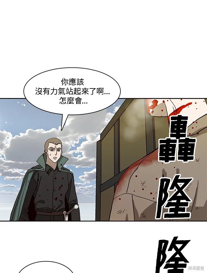 第77话