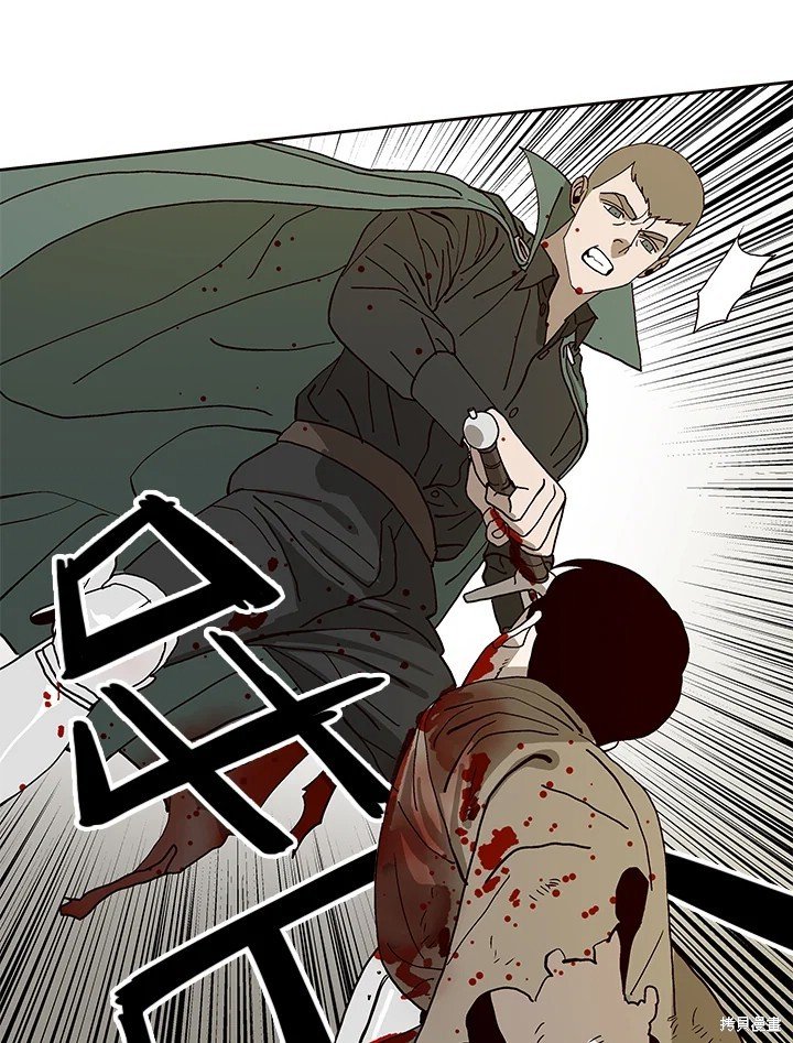 第77话
