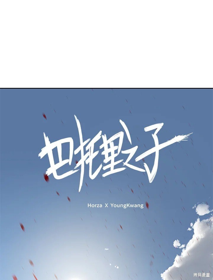 第77话