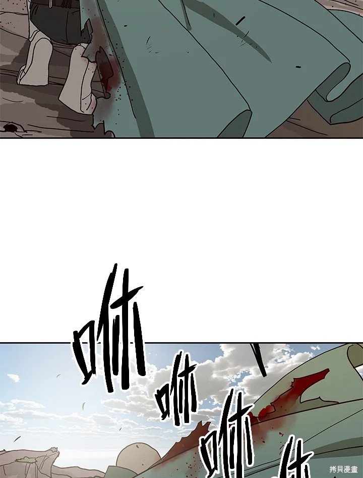 第77话