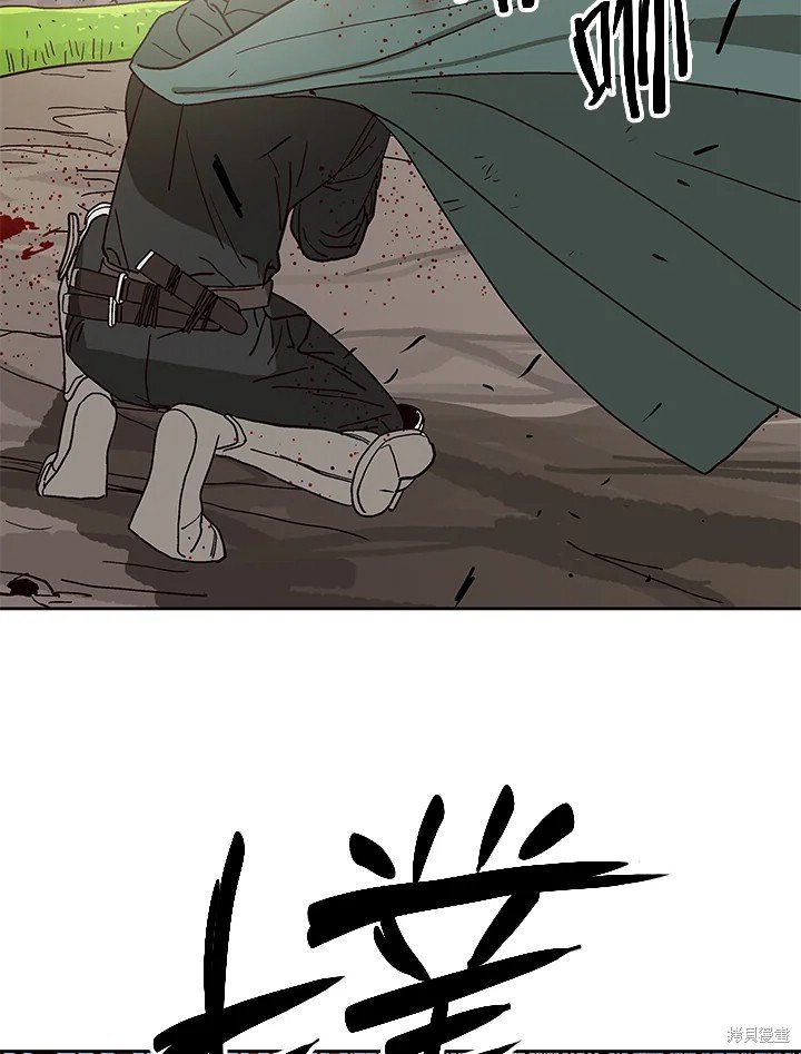 第77话
