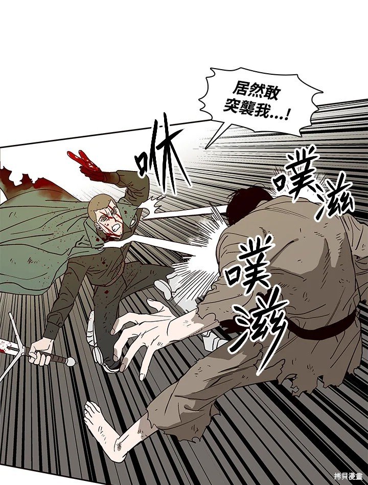 第77话