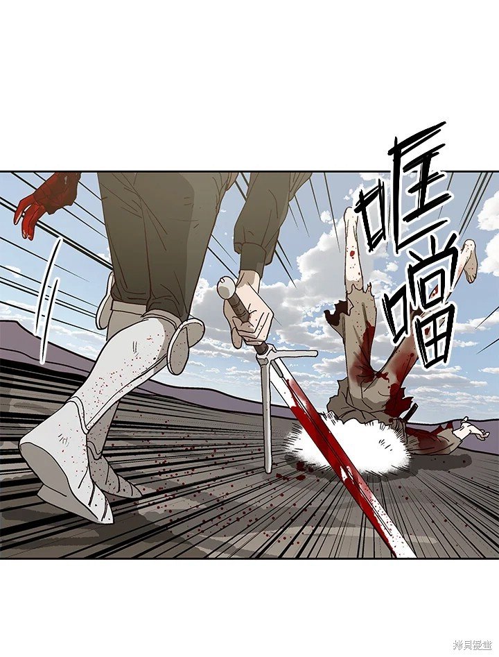 第77话
