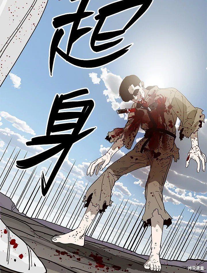 第77话