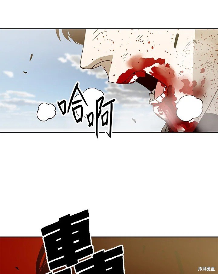 第77话