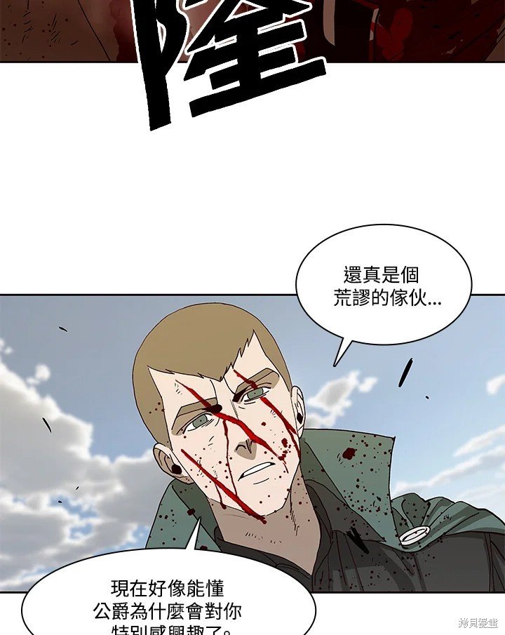 第77话