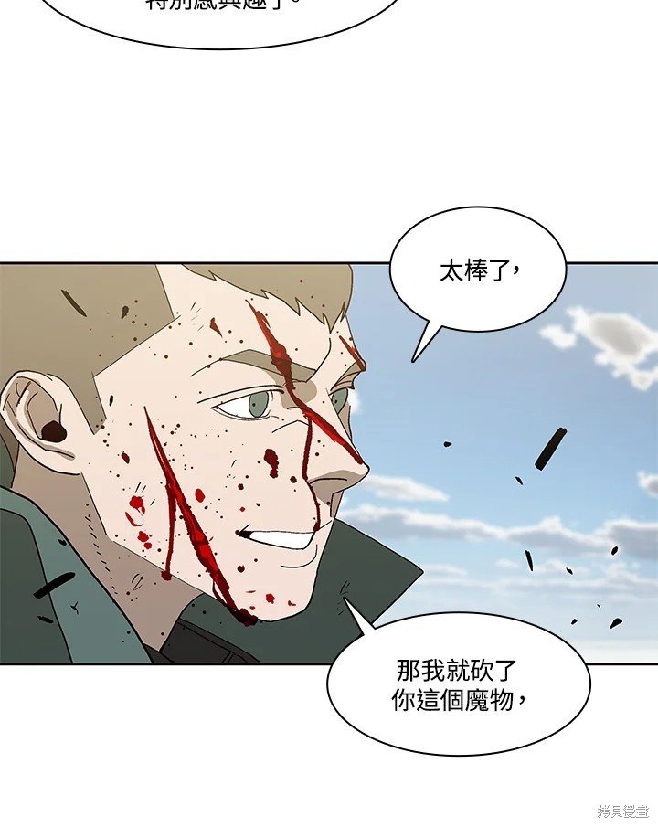第77话