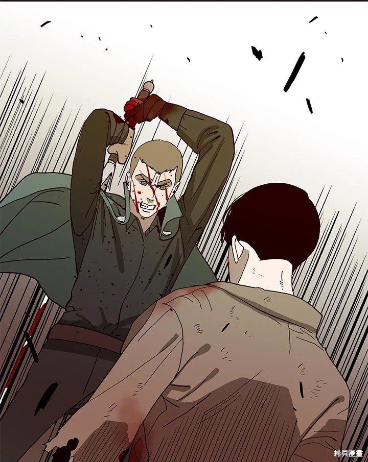 第77话
