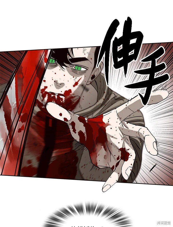 第77话