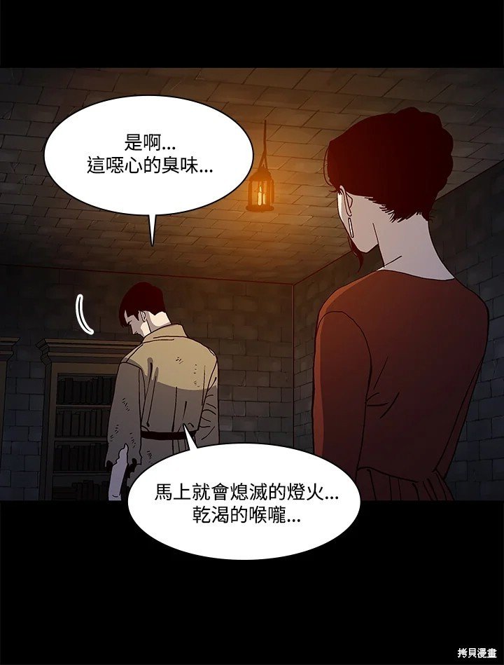 第78话