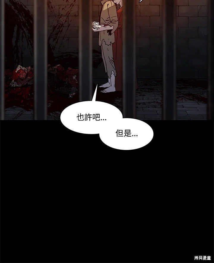 第78话