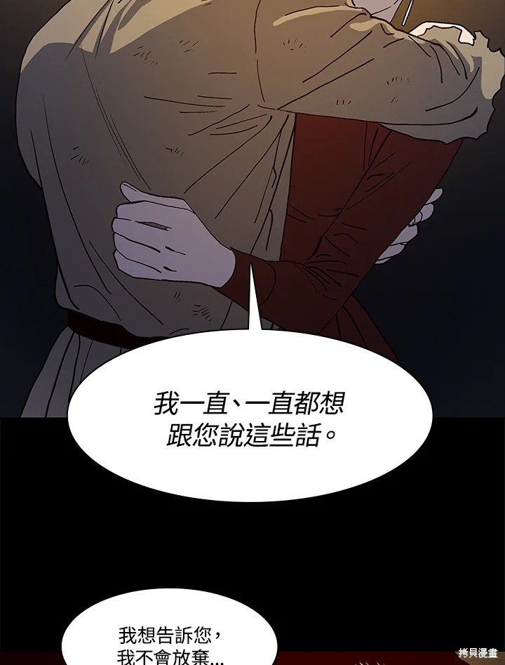 第78话