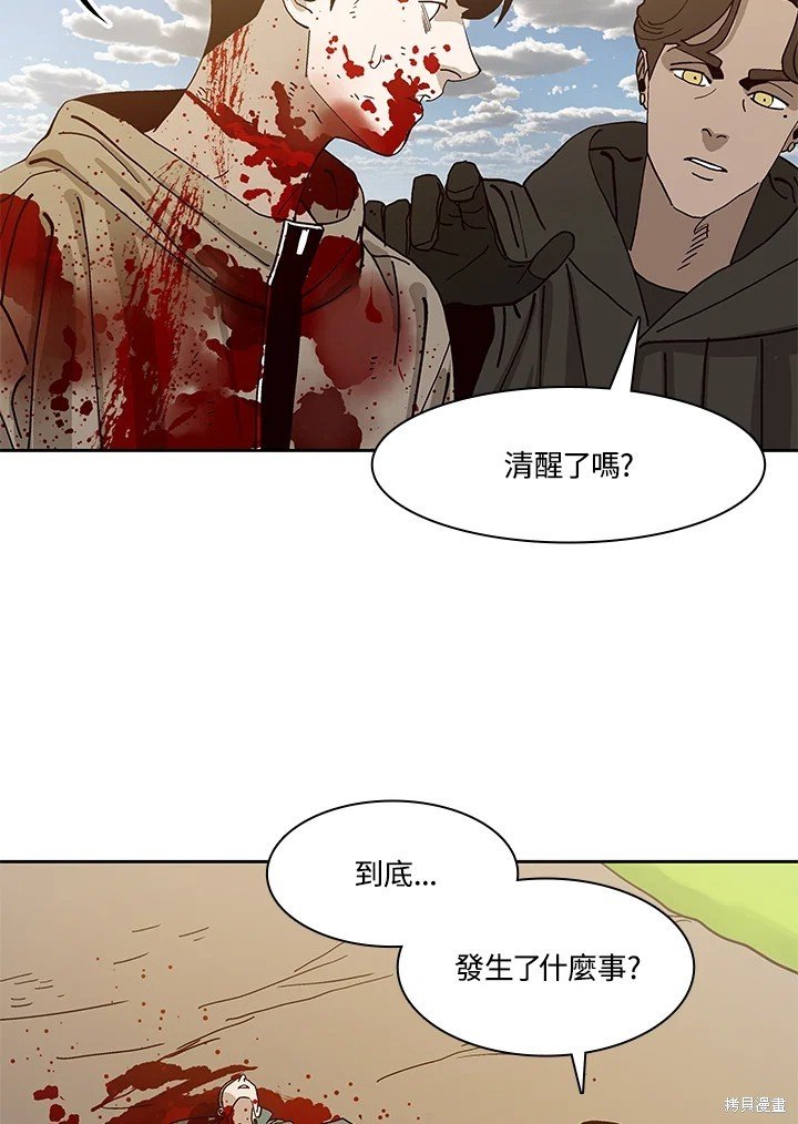 第78话