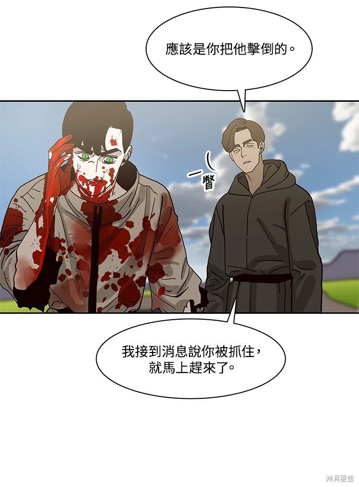 第78话