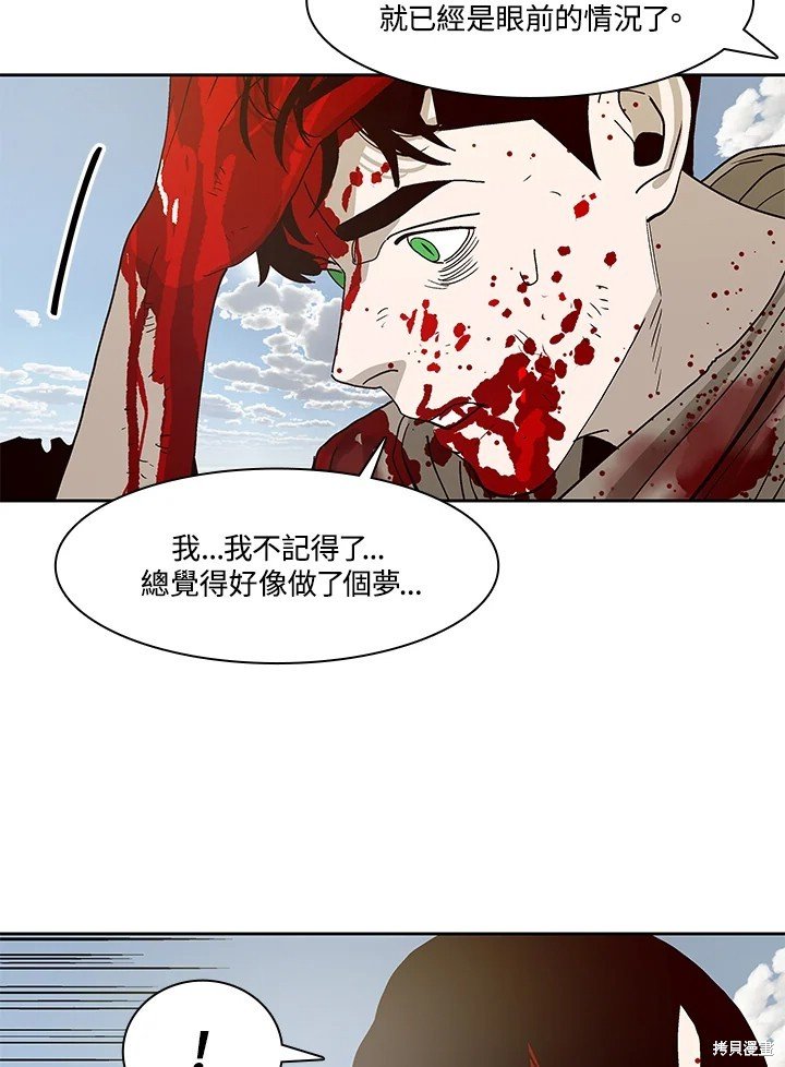 第78话