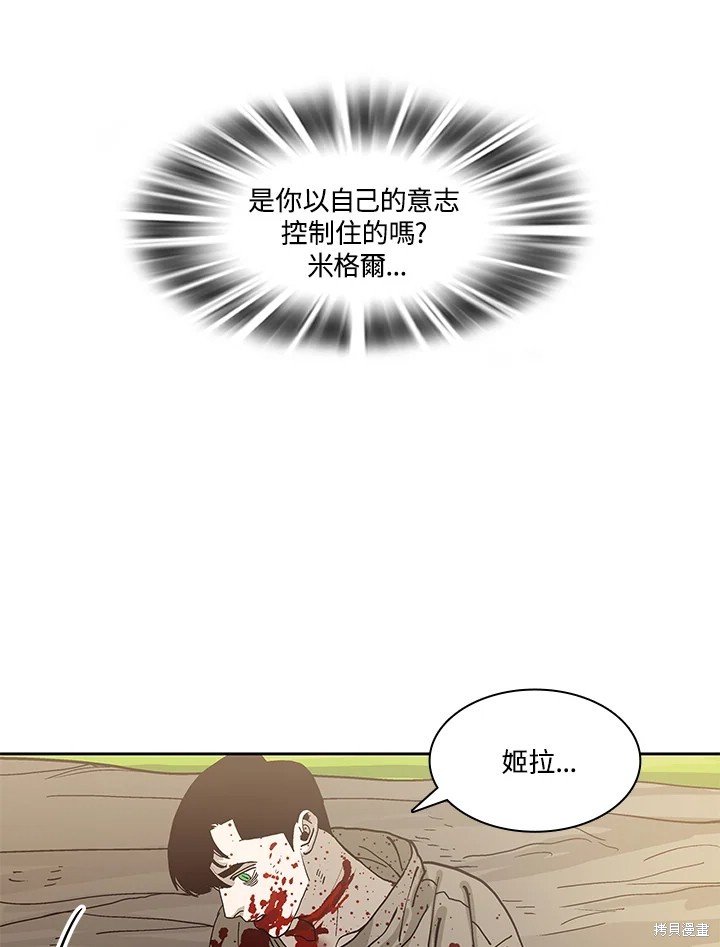 第78话