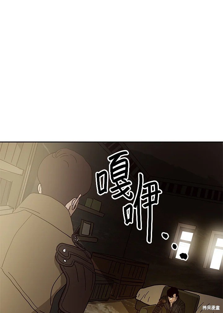 第79话