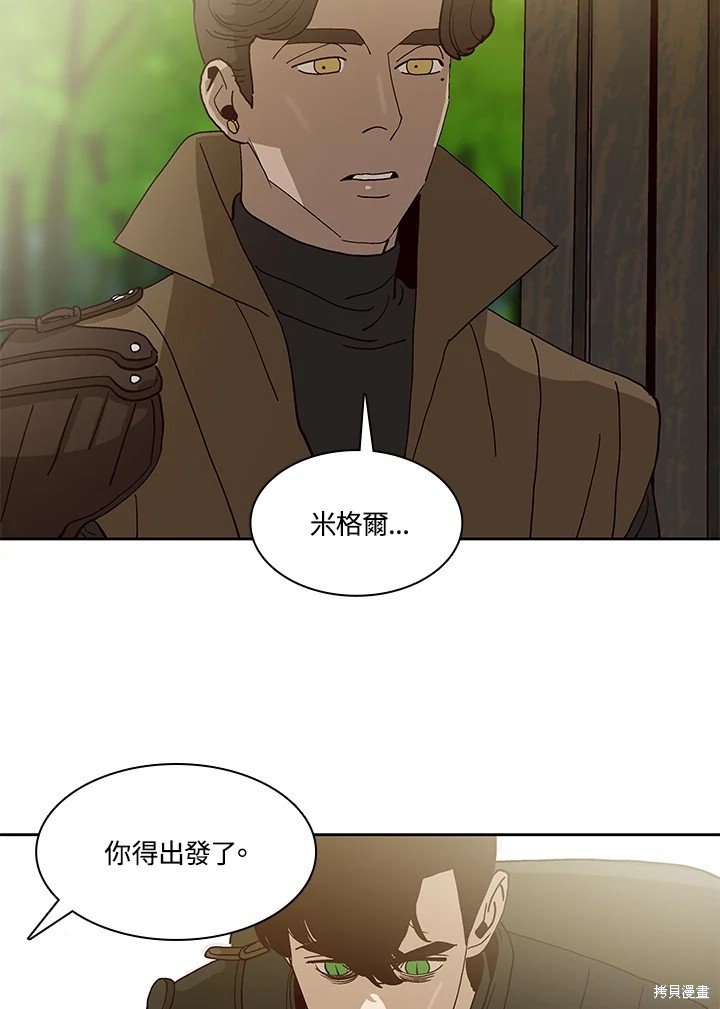 第79话