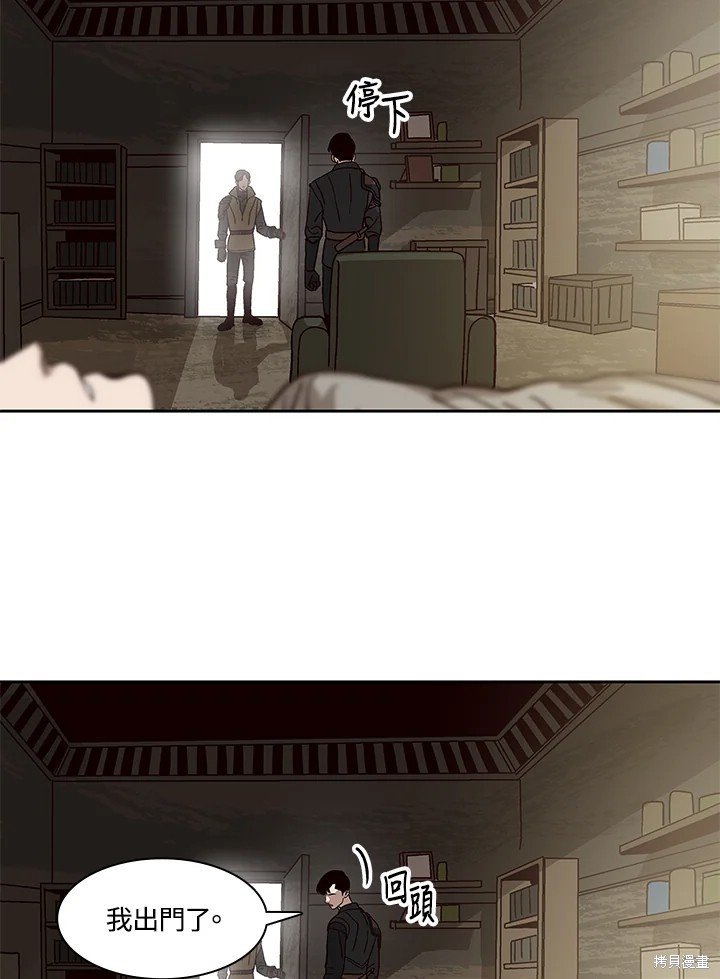 第79话