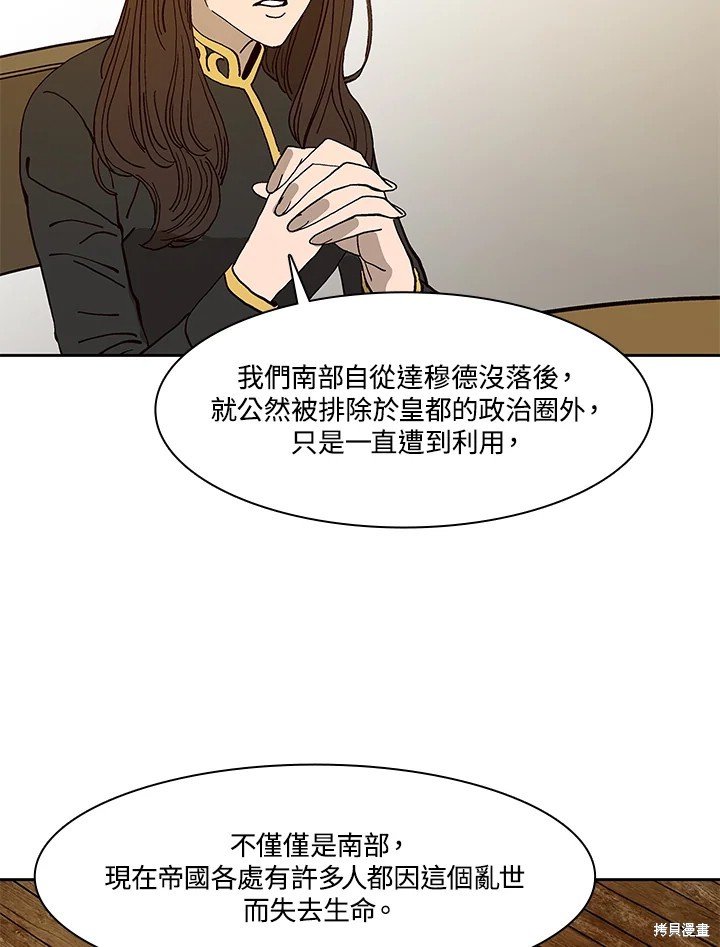 第79话