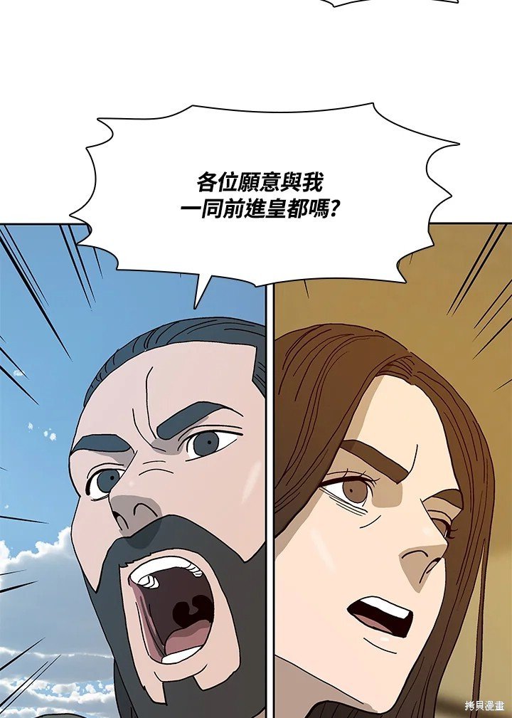 第79话