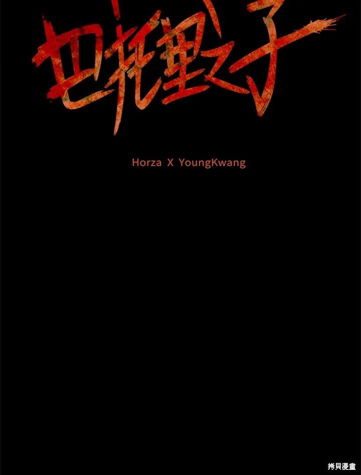 第79话