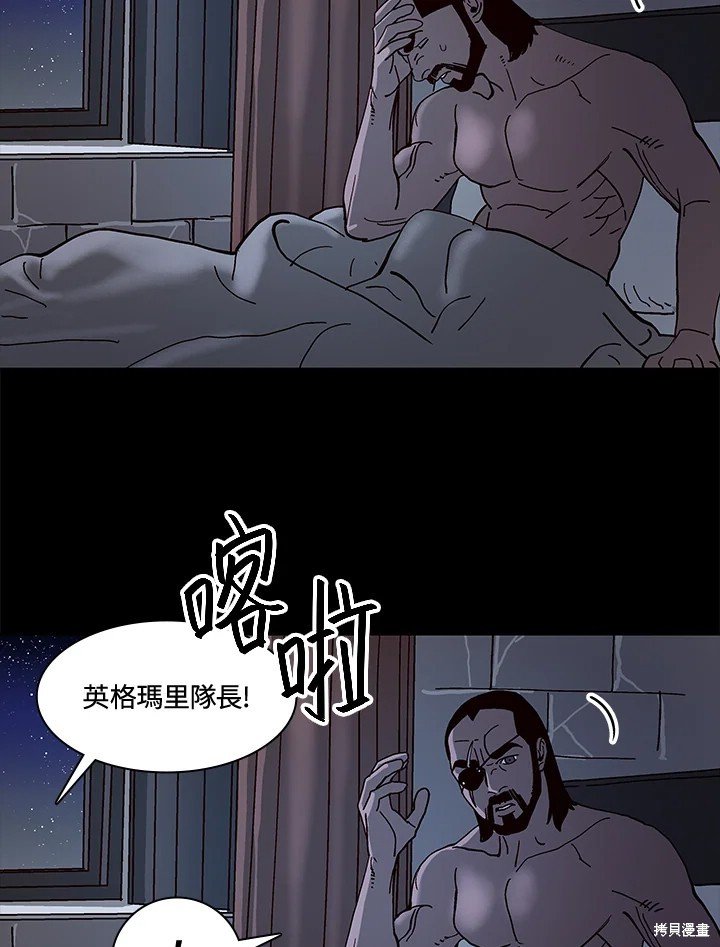 第79话