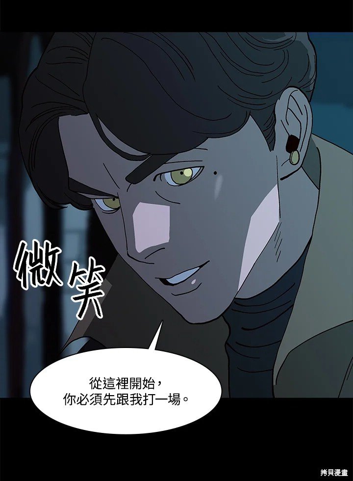 第79话