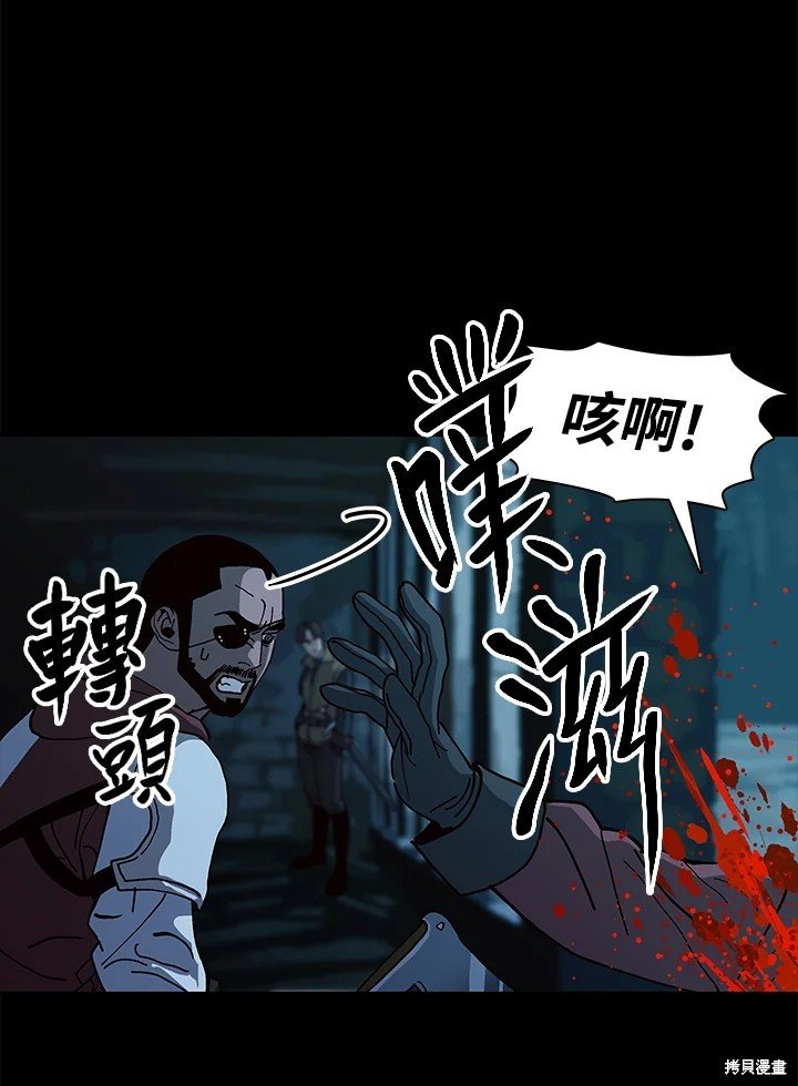 第79话
