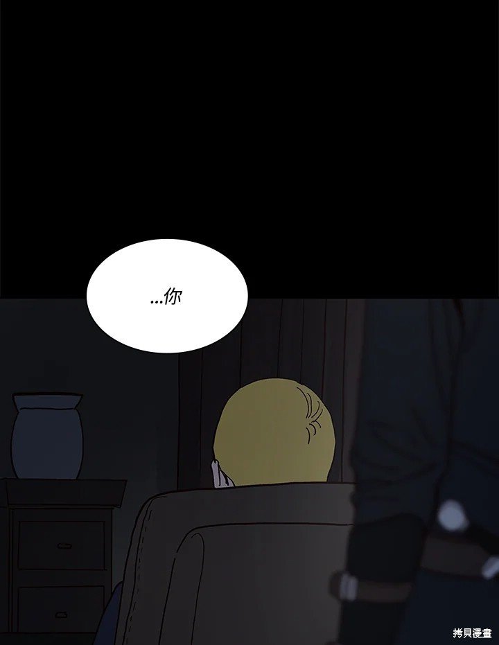 第79话