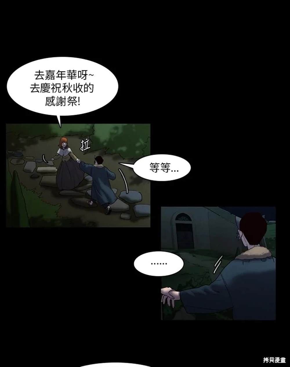 第7话