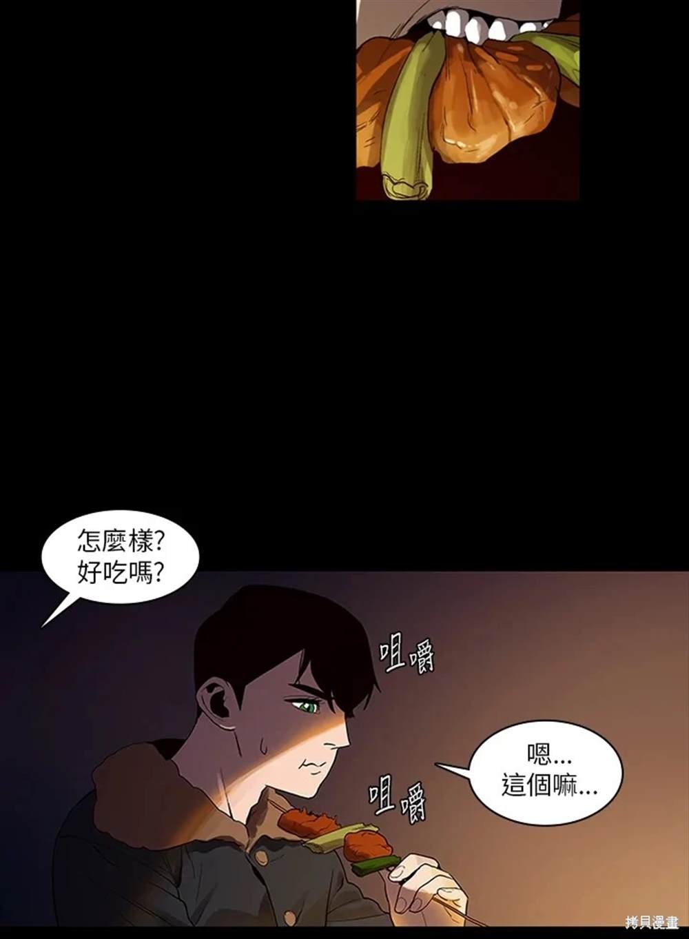 第7话