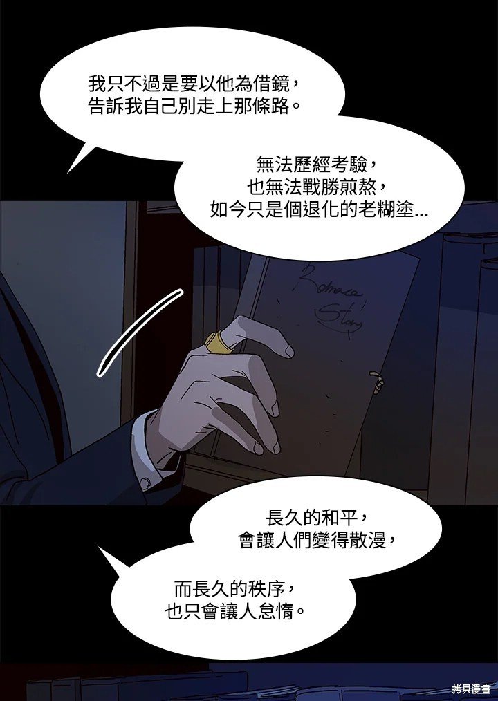 第80话