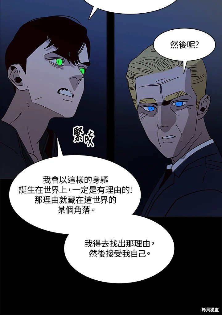 第80话