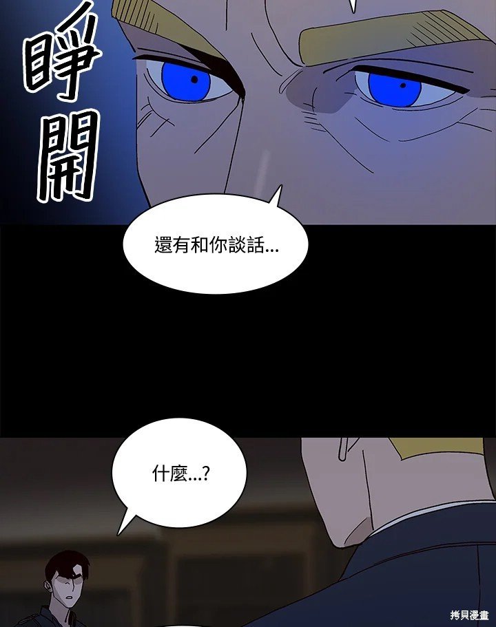 第80话