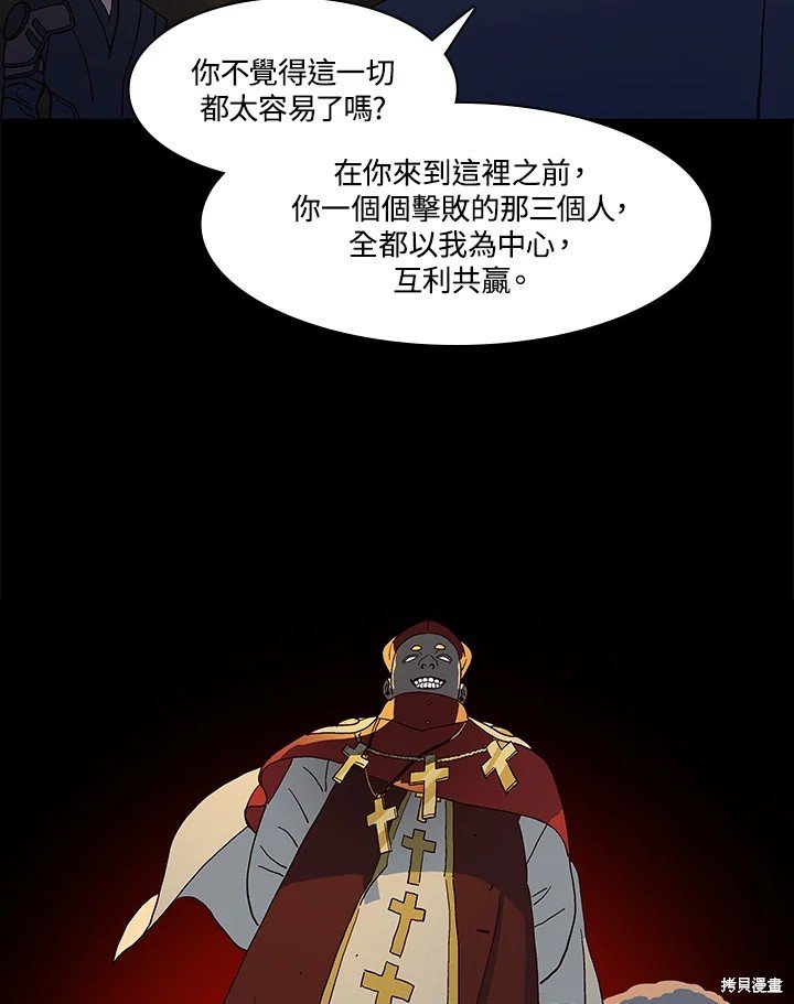 第80话