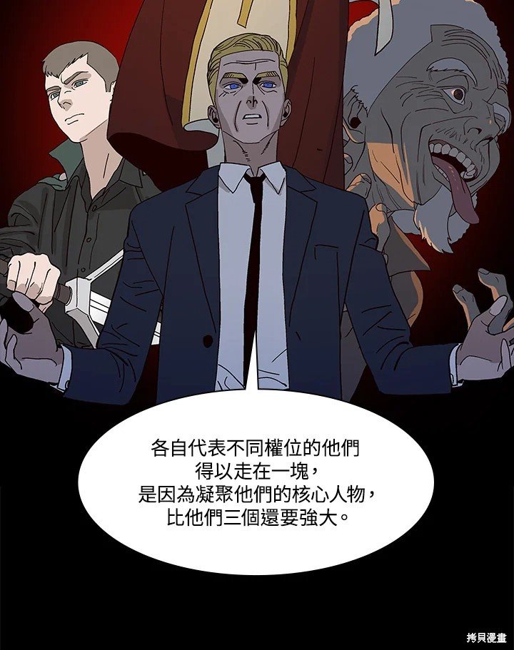 第80话