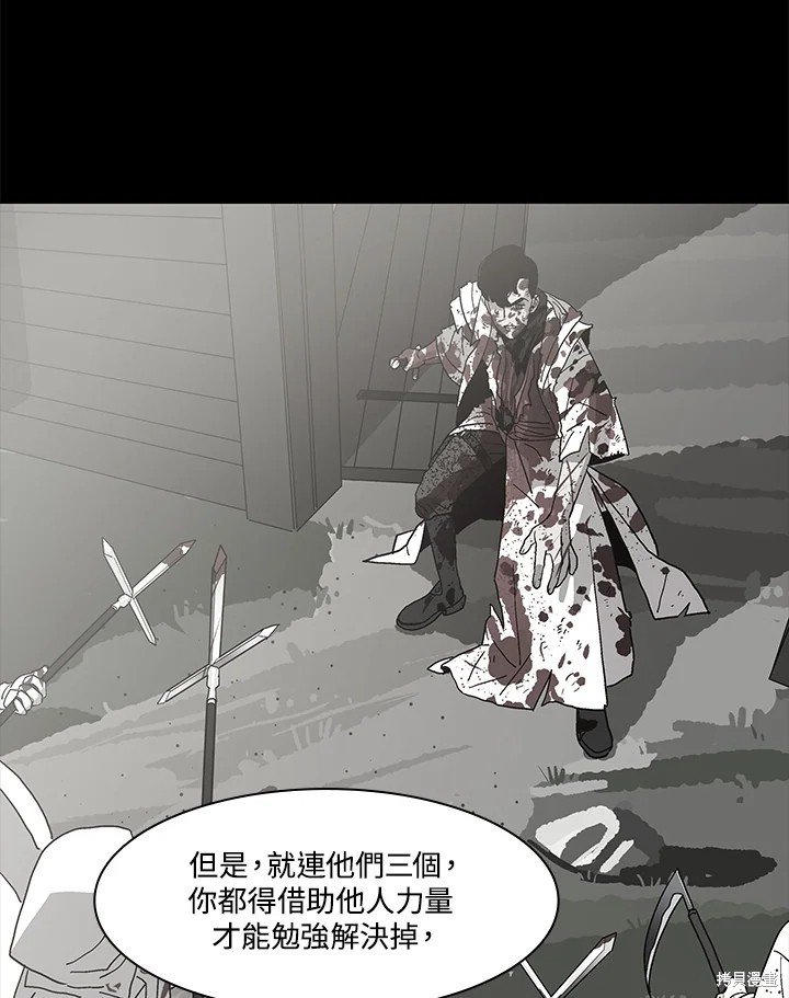 第80话