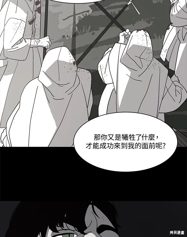 第80话