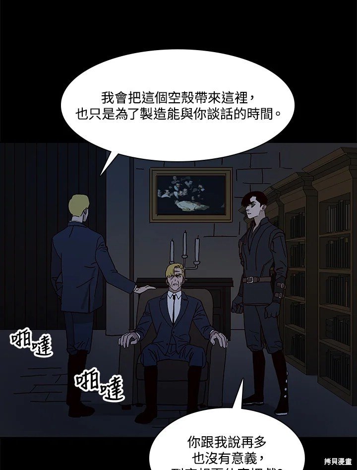 第80话