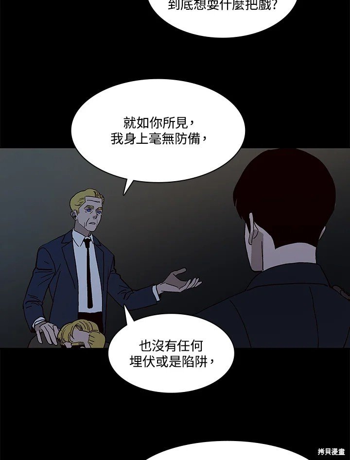 第80话