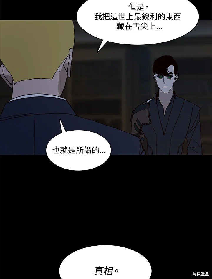 第80话